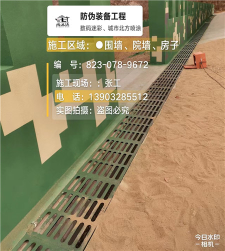 防城港 例如在抖音上有“迷彩墙，外围墙面挡 - 星空数码迷彩漆施工队