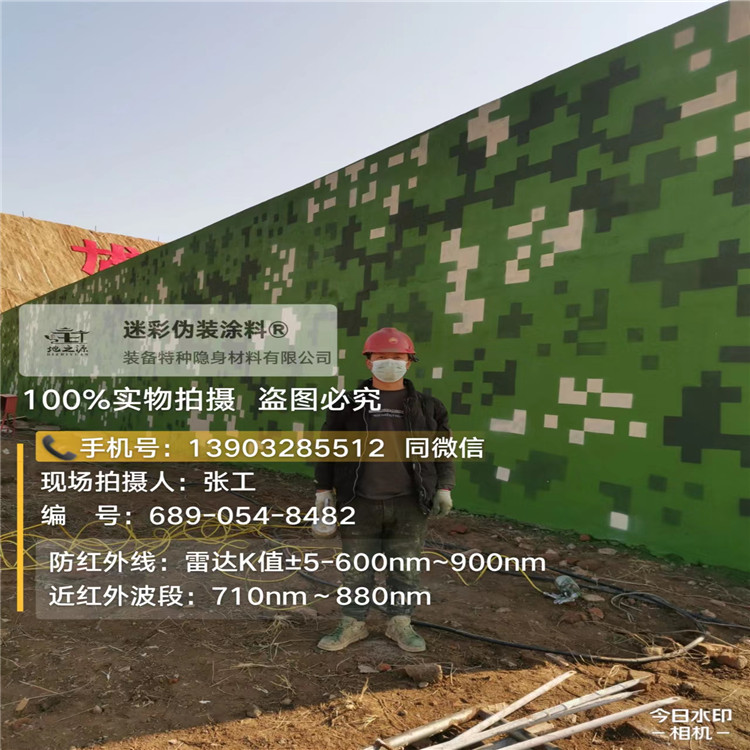 防城港外墙迷彩漆施工注意事项（通用 + 数码专属）